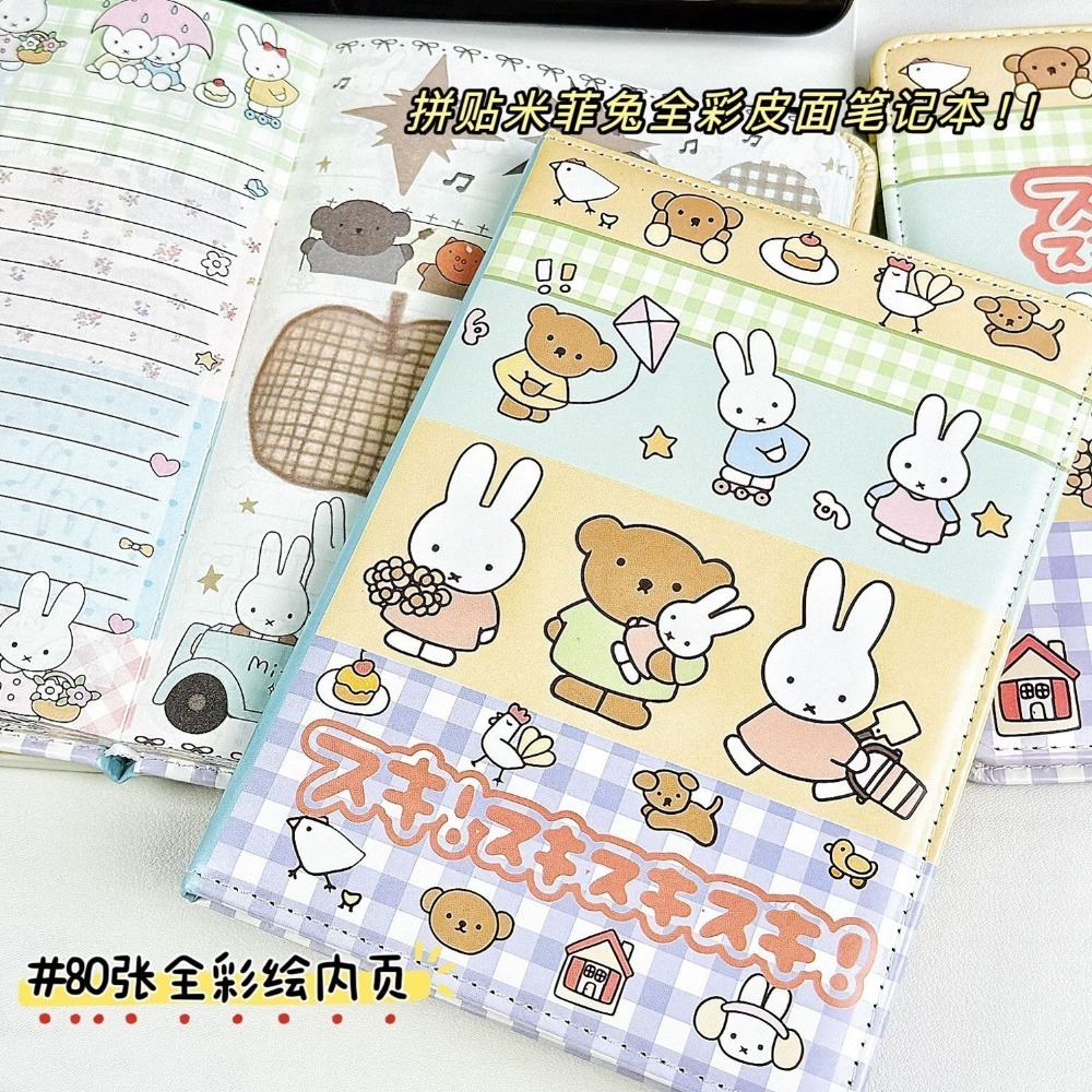 Leather Work Diary - Carnet de notes Miffy Rabbit avec