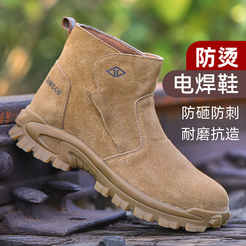 Chaussures de protection du tr - Leatherwork Clamp avis et prix