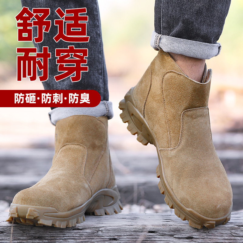 Chaussures de protection du tr - Leatherwork Clamp avis et prix