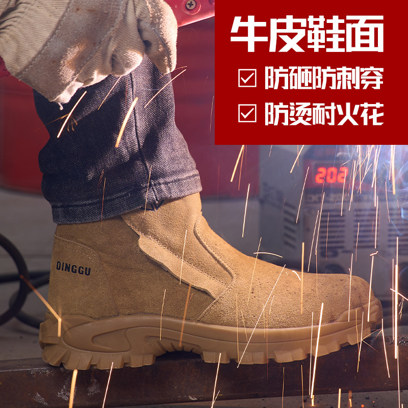 Chaussures de protection du tr - Leatherwork Clamp avis et prix